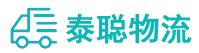 重庆到天山区物流公司
